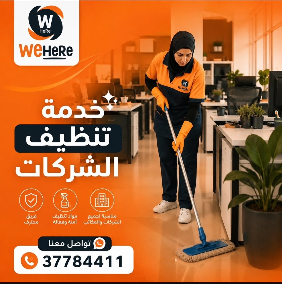 service